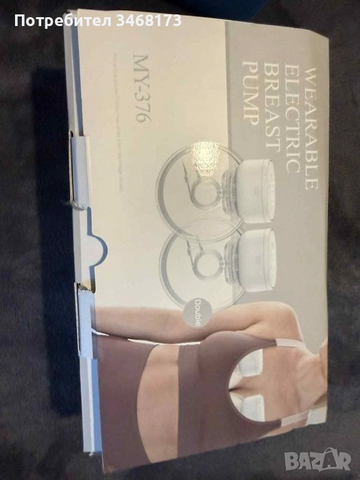 Електронна Помпа за кърма (MY-376) + подарък, снимка 1