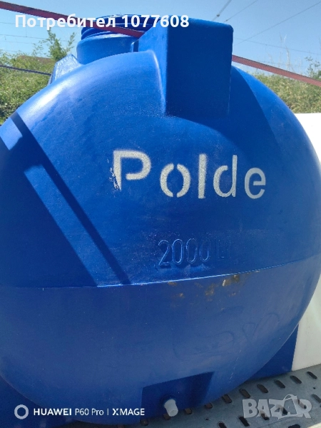 ДВУПЛАСТОВ ХОРИЗОНТАЛЕН РЕЗЕРВОАР 2000 ЛИТРА , снимка 1