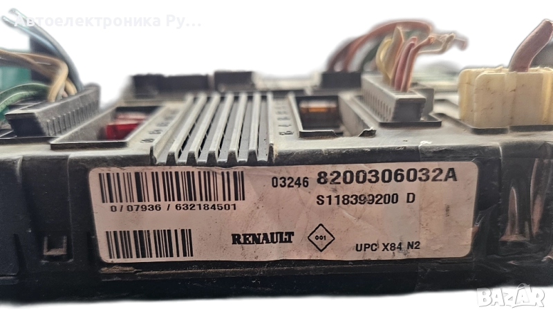 BSI модул за Renault Scenic II 1.9 dCi, 120 к.с., 2005 г. № 8200306032A , снимка 1