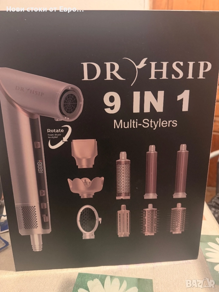 Нов! 9 в 1 комплект за стилизиране на коса и четка за сешоар, 110 000 оборота в минута, високоскорос, снимка 1