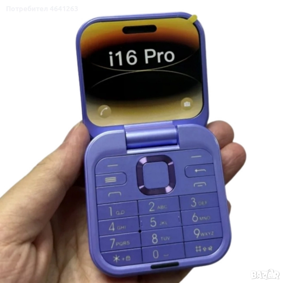 Сгъваем мобилен телефон i16 Pro – 2 SIM, камера, фенерче, FM радио, снимка 1