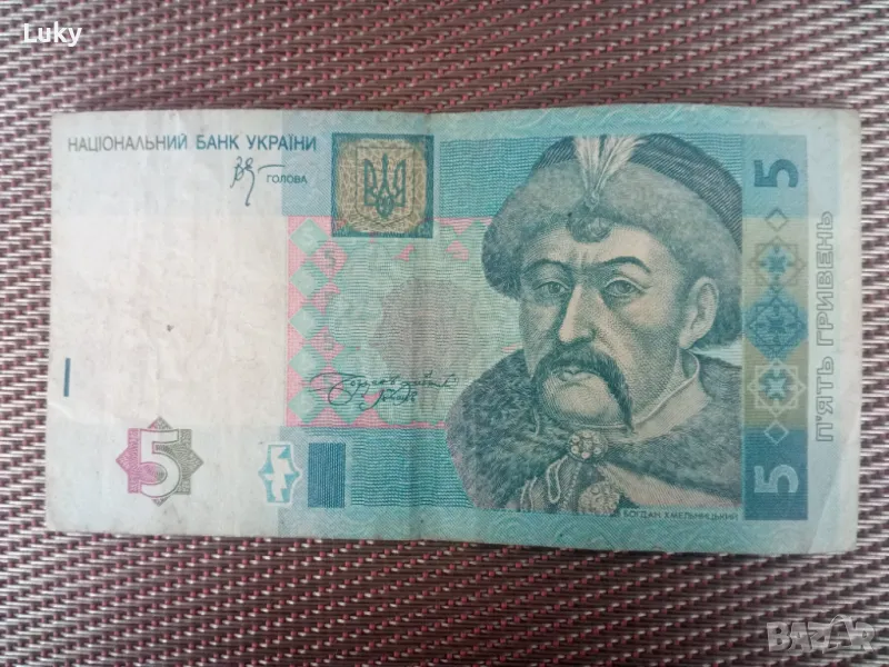 Колекционерска банкнота., снимка 1