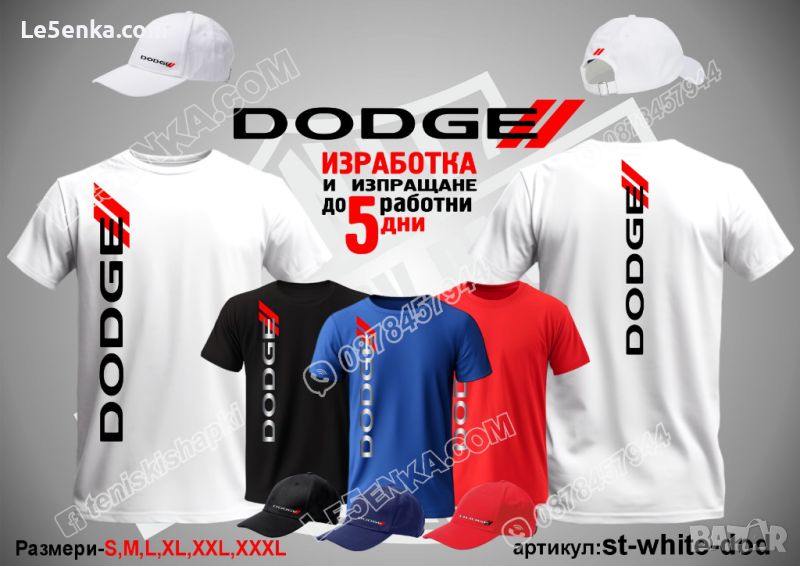 Dodge тениска и шапка st-white-dod, снимка 1