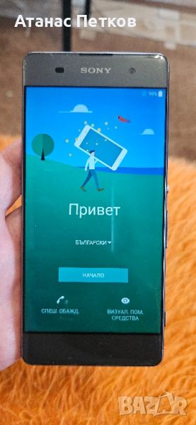 Sony Xperia XA, Сони Експерис, снимка 1