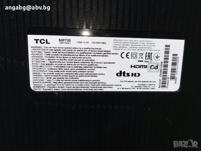 TCL LED 50P735, 50" (126 см), Smart Google TV, 4K Ultra HD, Клас F, снимка 1