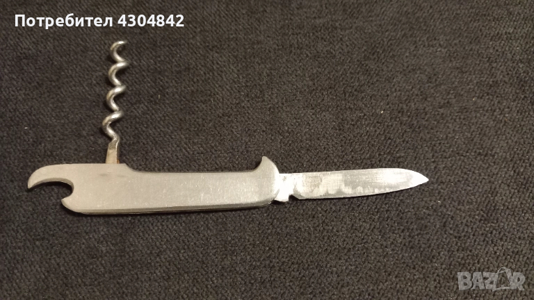 Джобно ножче П.Денев , снимка 1