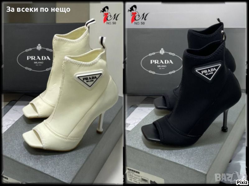 Дамски летни боти Prada - 2 налични цвята Код D556, снимка 1