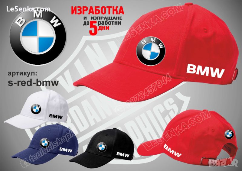 BMW шапка s-red-bmw, снимка 1