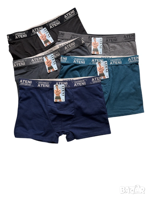 Мъжки боксерки ATENI различни цветове, снимка 1