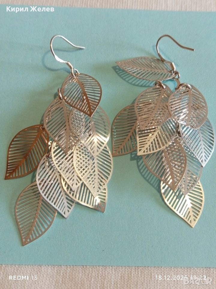 Модерни сребърни обеци във формата на листо нежни елегантен дизайн 52381, снимка 1