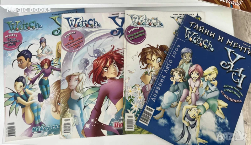 Списания Witch , снимка 1