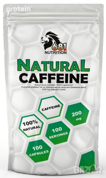 681 NUTRITION Natural CAFFEINE 100 caps, снимка 1