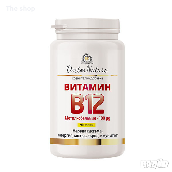 Dr. Nature Витамин B12, 90 таблетки (009), снимка 1
