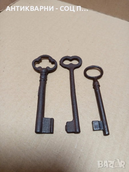 Комплект Стари Ключове За Стари Брави. , снимка 1