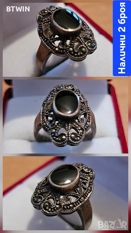 Стари сребърни Немски пръстени - 11 броя ( Проба 925 ) ! , снимка 1