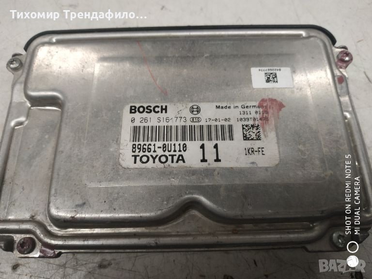 TOYOTA компютър ECU 89661-0U110 0261S16773, ME17.9.52, 0 261 S16 773, 89661 0U110 YARIS 2016г, снимка 1