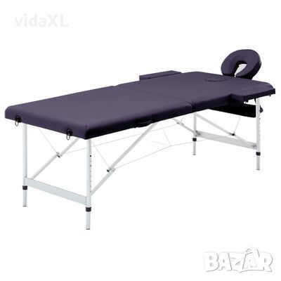 vidaXL Сгъваема масажна кушетка, 2 зони, алуминий, лилава(SKU:110195, снимка 1