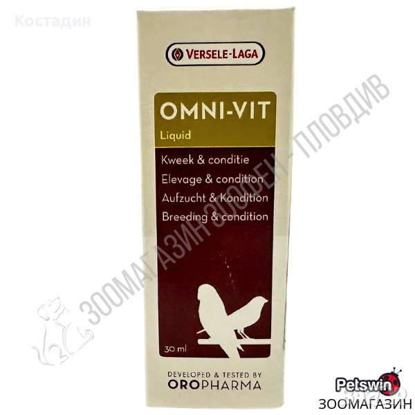 Допълваща Храна за Птици - Мултивитаминна смес - 30ml - Omni-Vit Liquid - Versele-Laga, снимка 1