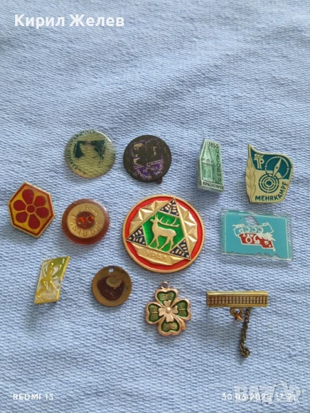 Лот значки 12 броя стари редки от соца за КОЛЕКЦИЯ ДЕКОРАЦИЯ 23540, снимка 1