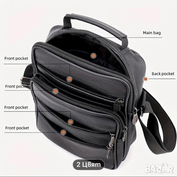 Ежедневно/Елегантна и Практична мъжка чантичка /Кафява и Черна естествена кожа!, снимка 1