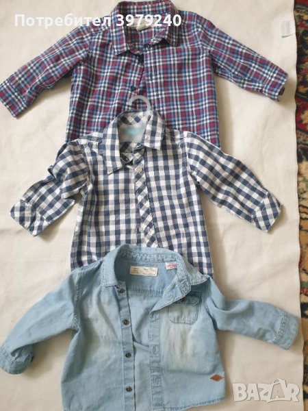 Ризи бебешки 3-6 месеца, снимка 1