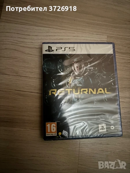 Returnal ps5, снимка 1