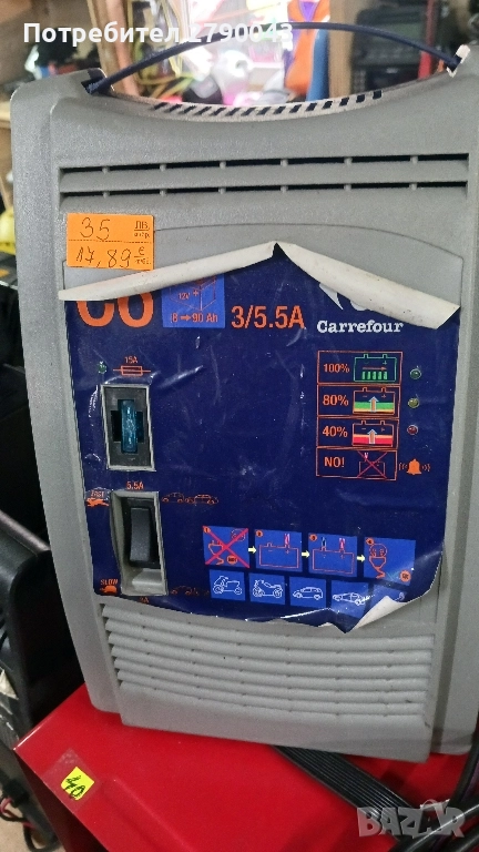 зарядно за акумулатор , снимка 1