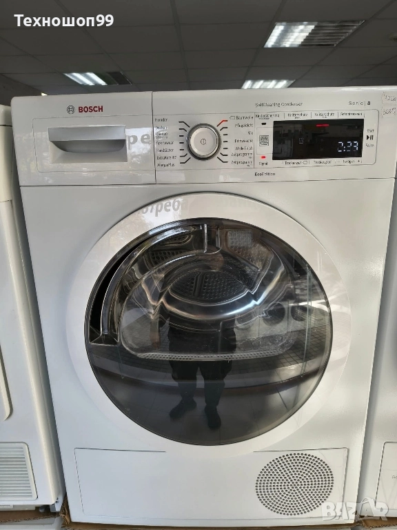 Сушилня Bosch Serie 8, снимка 1