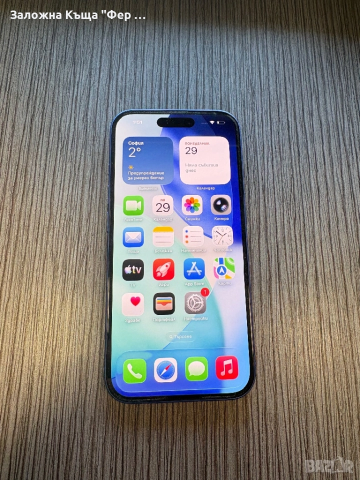 Като нов! Iphone 16 128GB, снимка 1