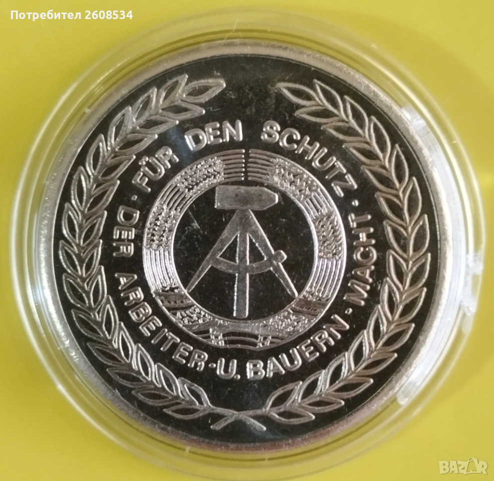 ПЛАКЕТ – ГЕРМАНСКА ДЕМОКРАНИЧНА РЕПУБЛИКА, снимка 1