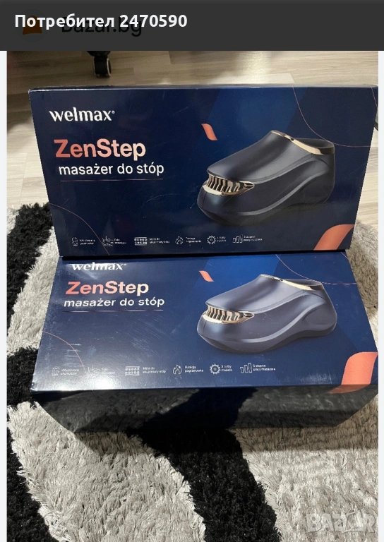 Масажни обувки, снимка 1