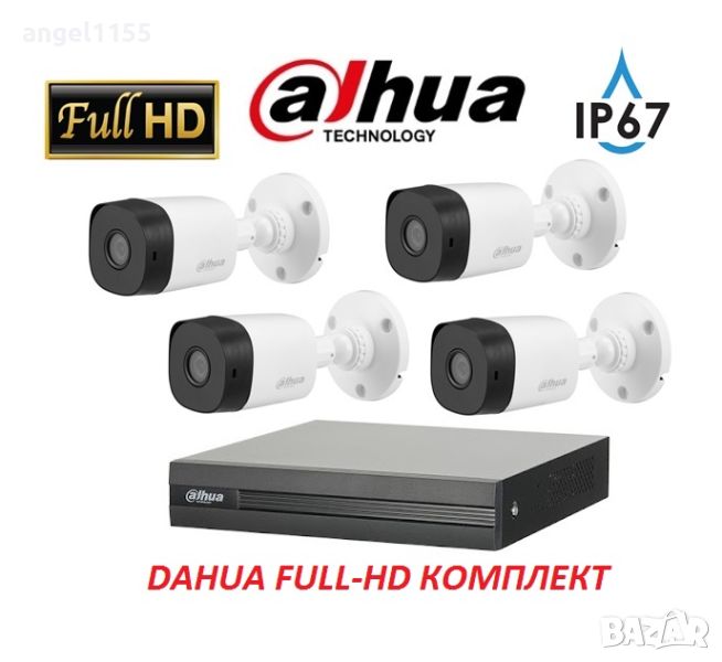 DAHUA FULL-HD Комплект с 4 камери и 4 канален хибриден DVR, снимка 1