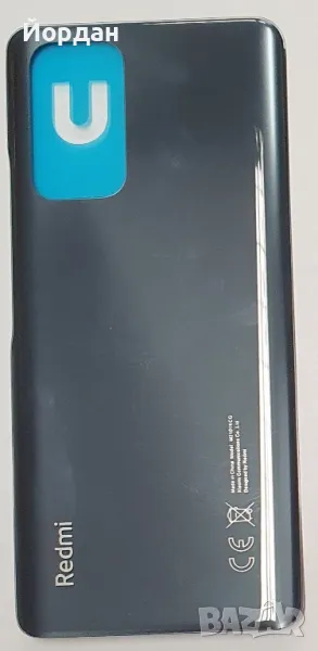 Xiaomi Note 10 Pro заден капак, снимка 1