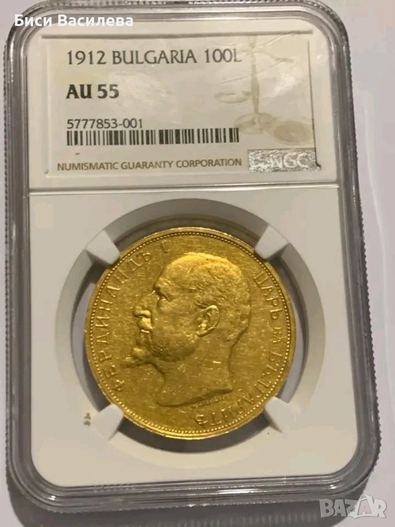 Златна монета , снимка 1