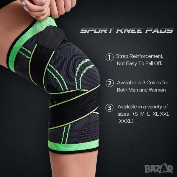 Висококачествени спортни еластични наколенки, снимка 1