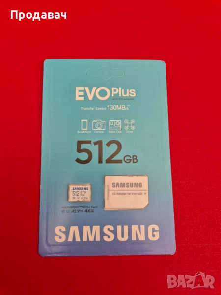 Карта памет Samsung EVO Plus, microSDXC, UHS-I, 512GB, Адаптер, снимка 1