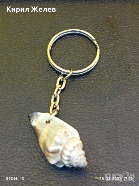 Ключодържател раковина красив спомен от морето 33260, снимка 1