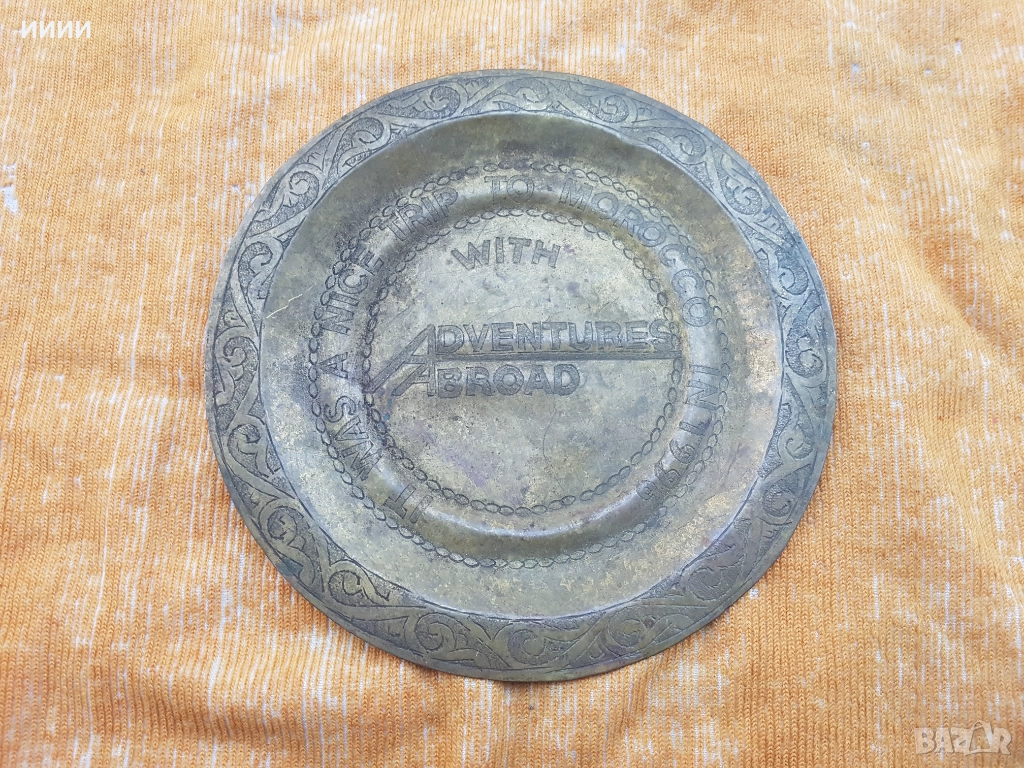 Бронзова чиния, снимка 1