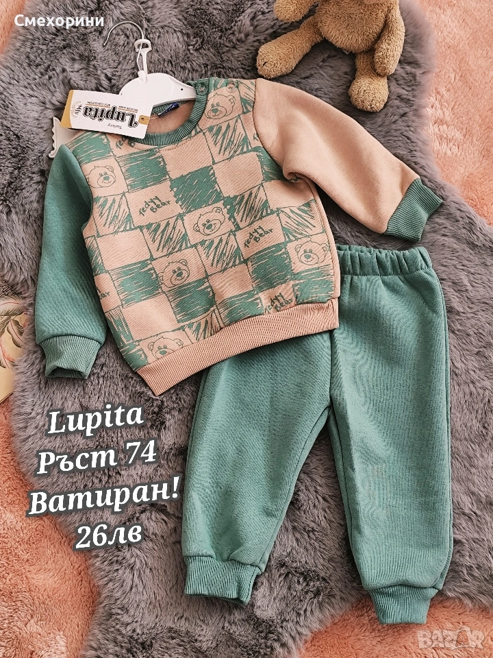 Нов бебешки комплект 6-9 месеца , снимка 1