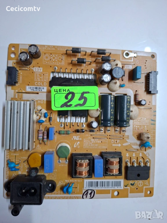 BN44-00697A, снимка 1