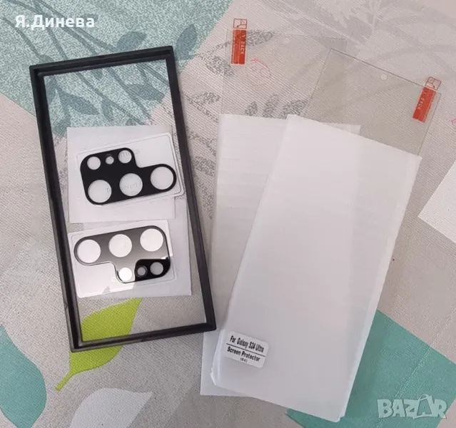 Протектор за Samsung Galaxy S24 Ultra, снимка 1