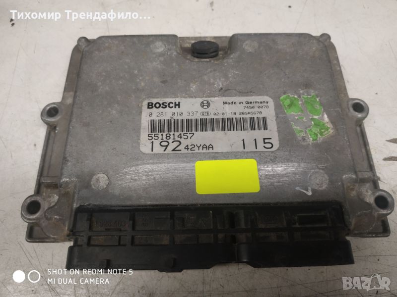 КомпютърECU Fiat Stilo 2003г. 1.9JTD 115к.с. Bosch 0281010337, 0 281 010 337, 55181457, снимка 1