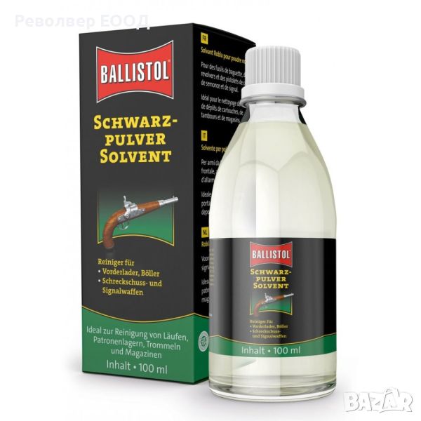 Препарат Ballistol Black Powder Solvent - 100 мл /течен/, снимка 1