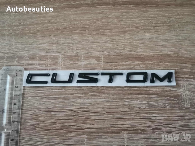 черен гланц емблема Custom за Ford, снимка 3 - Аксесоари и консумативи - 51877638