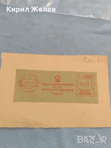 Стар пощенски плик с печати 1942г. Германия за КОЛЕКЦИЯ ДЕКОРАЦИЯ 45950, снимка 1 - Филателия - 46258492