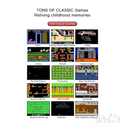 500 класически игри в едно устройство - Върнете се в ретро ерата на игрите, снимка 18 - Друга електроника - 52093932