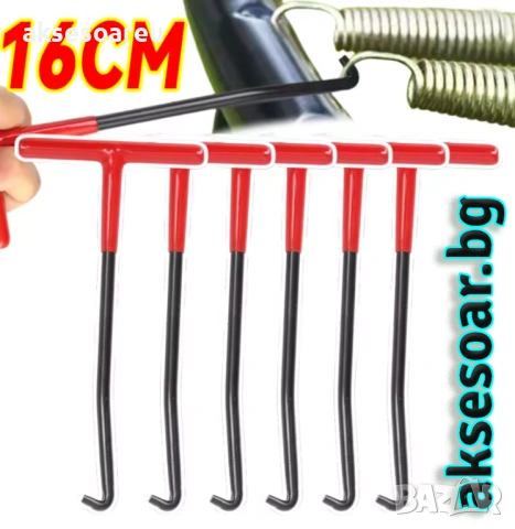  2 бр. издръжлива кука с Т-образна дръжка инструмент за издърпване на пружини за ауспуси спирачки, снимка 7 - Други инструменти - 53873691