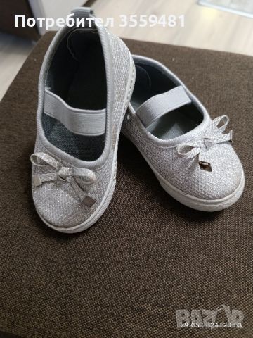 Детски Обувки , снимка 2 - Детски обувки - 45966165