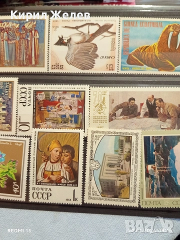 Стари пощенски марки от цял свят смесени ЖИВОТНИ, ЦВЕТЯ, ИЗКУСТВО за КОЛЕКЦИЯ 52042, снимка 3 - Филателия - 53207927