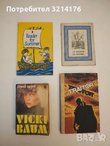 A Double-barreled Detective Story - Mark Twain, снимка 2 - Художествена литература - 50194020